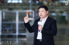 赛力斯模式不断加速！AITO问界举行第10万辆车
